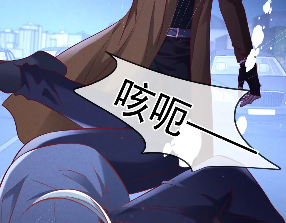 第63话 安抚宝宝不行吗？ 第73页