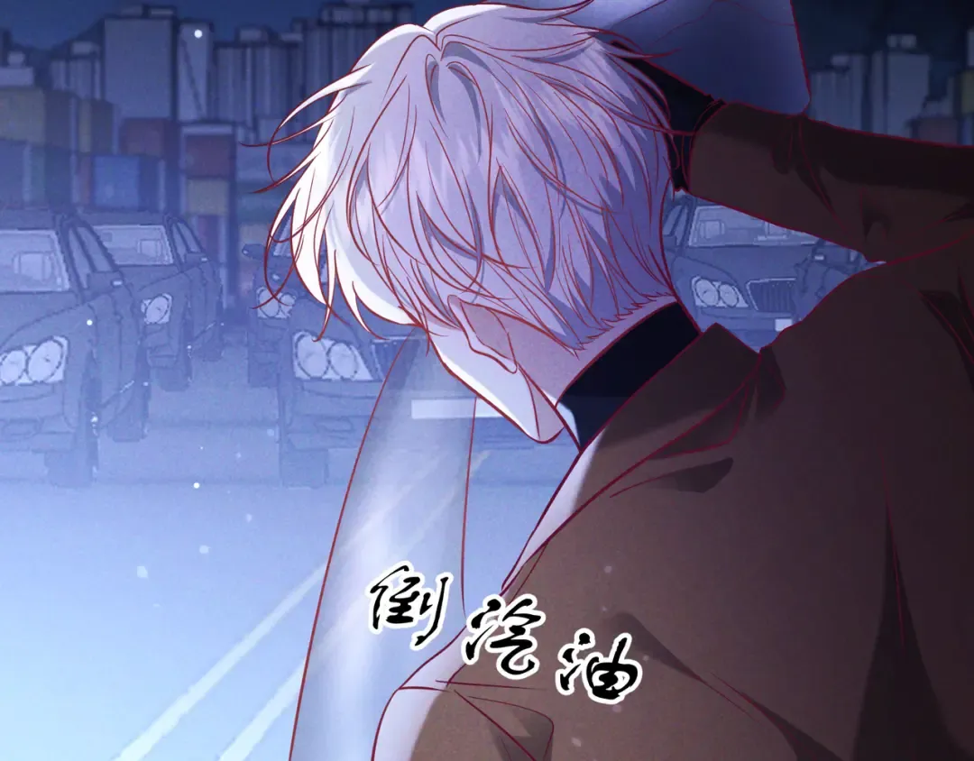 第63话 安抚宝宝不行吗？ 第77页