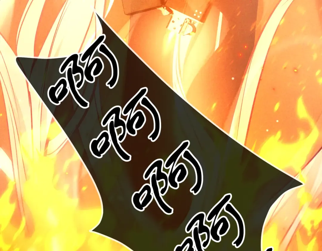 第63话 安抚宝宝不行吗？ 第83页