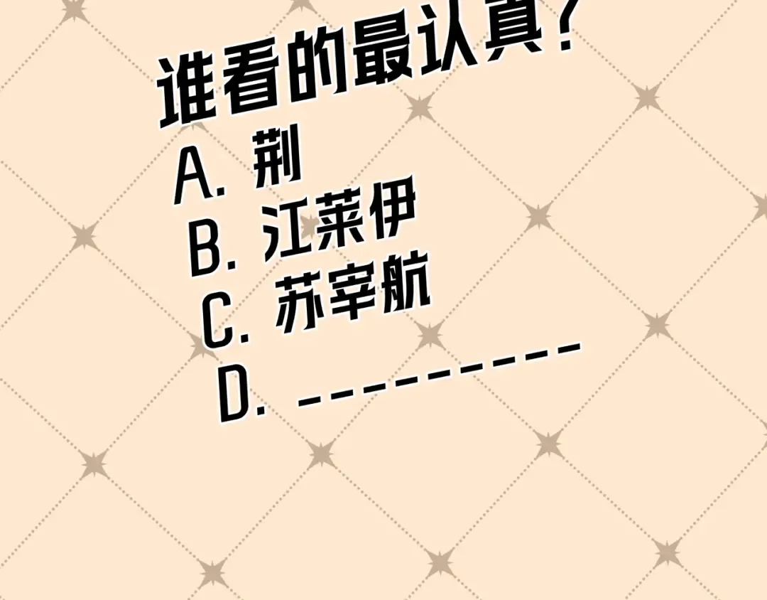 第63话 安抚宝宝不行吗？ 第127页