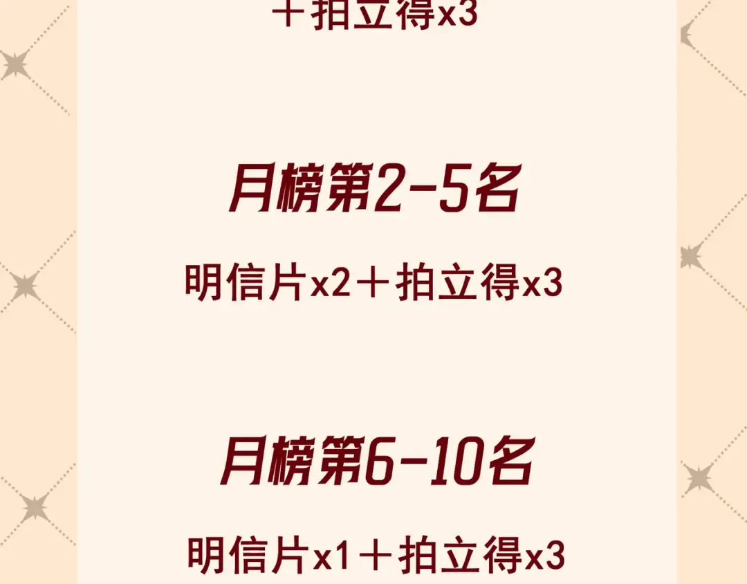 第63话 安抚宝宝不行吗？ 第129页