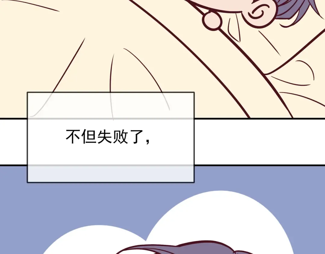 Q版小剧场 莱伊变猫猫的一天 第13页