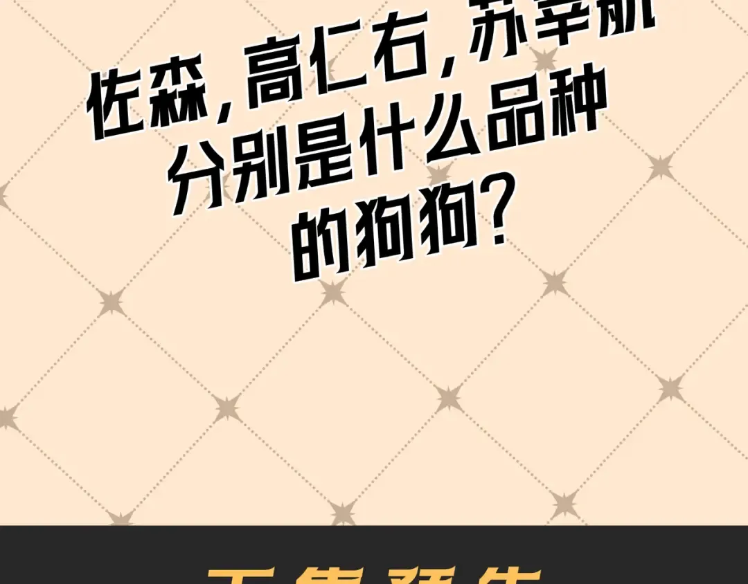 Q版小剧场 莱伊变猫猫的一天 第18页