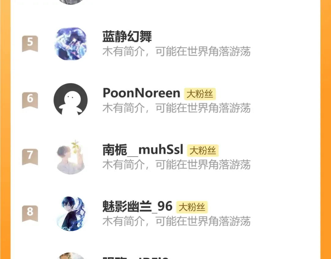 Q版小剧场 莱伊变猫猫的一天 第28页
