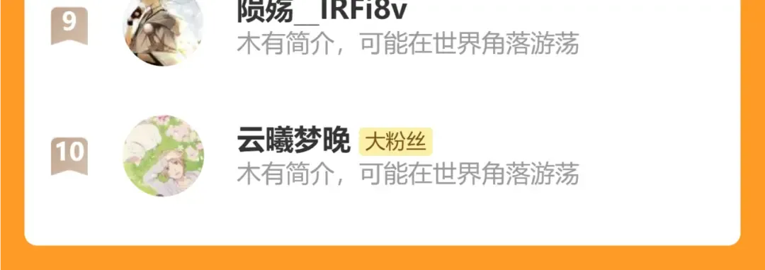 Q版小剧场 莱伊变猫猫的一天 第29页