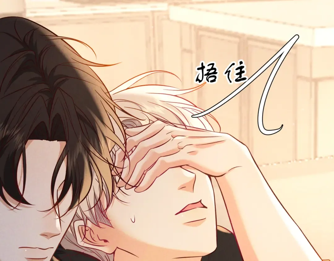 第64话 杀手社死现场 第11页