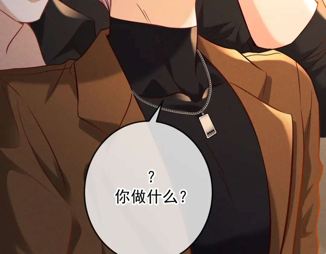 第64话 杀手社死现场 第12页
