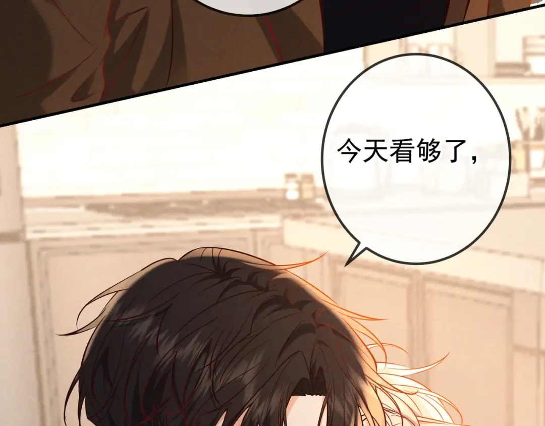 第64话 杀手社死现场 第13页