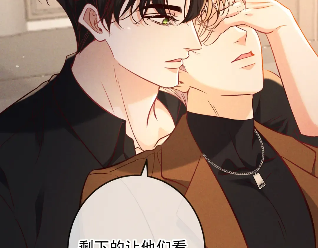 第64话 杀手社死现场 第14页