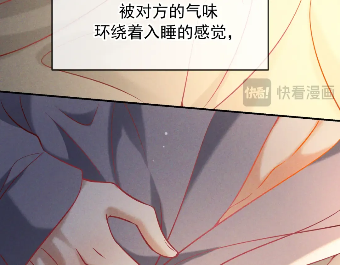 第64话 杀手社死现场 第46页