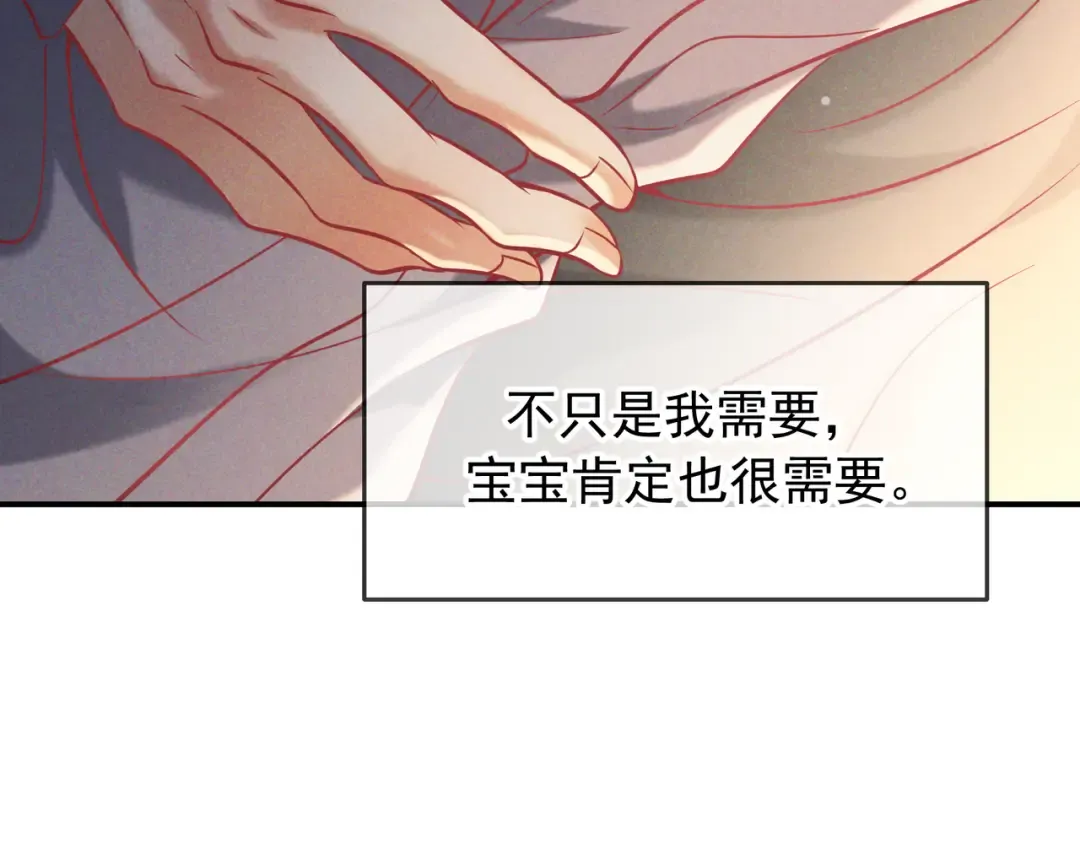 第64话 杀手社死现场 第47页