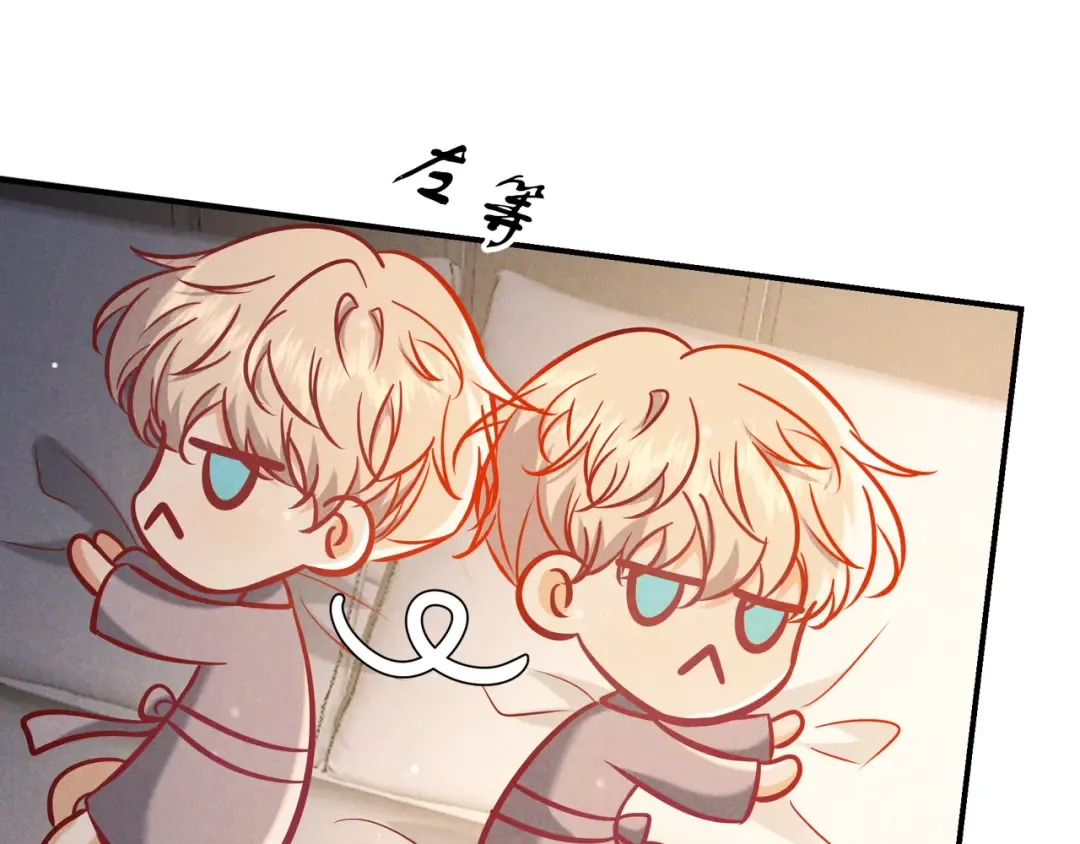 第64话 杀手社死现场 第49页