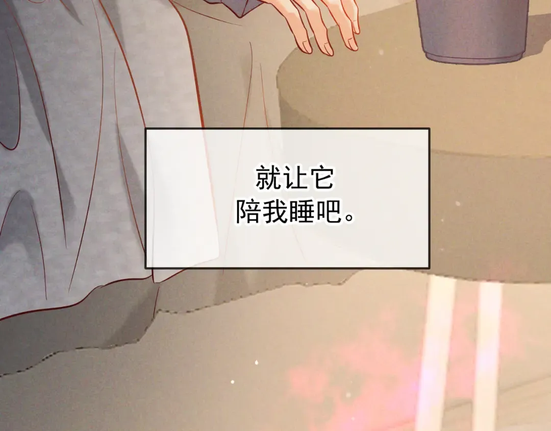 第64话 杀手社死现场 第55页