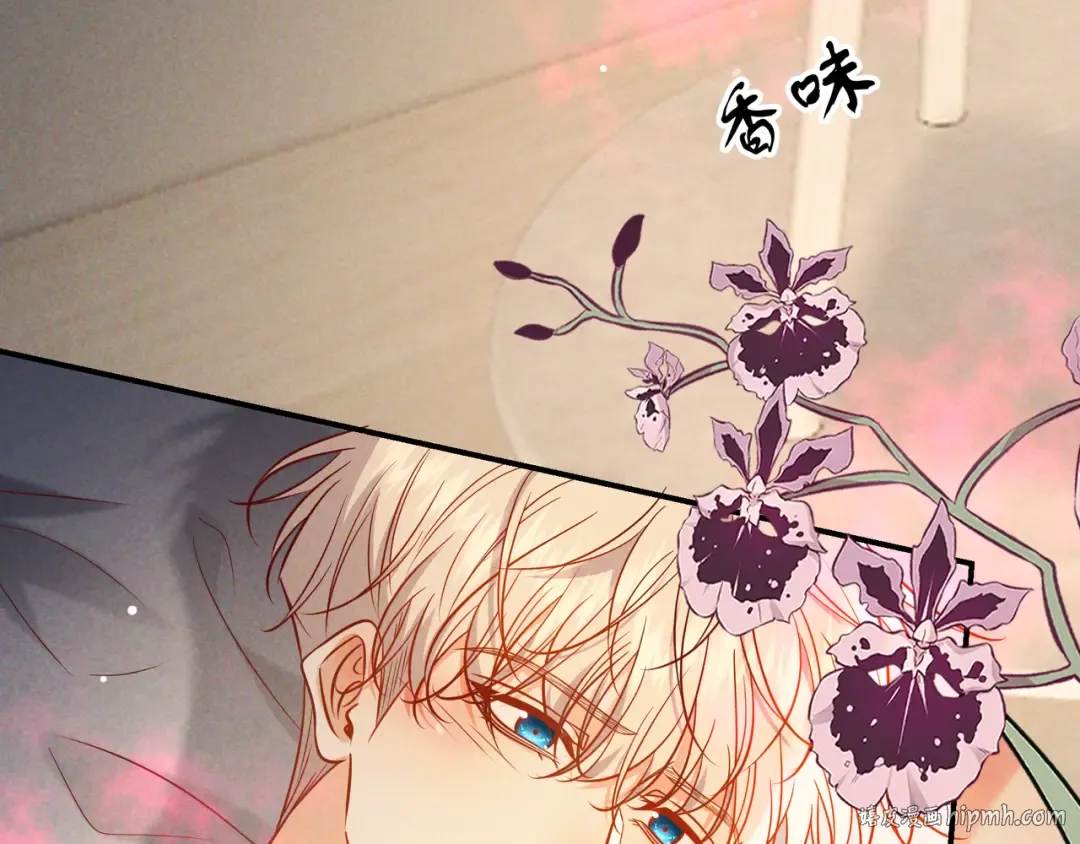 第64话 杀手社死现场 第56页