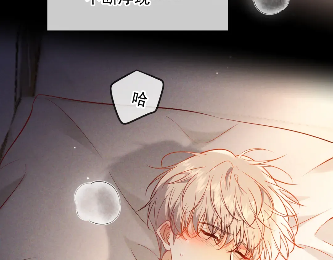 第64话 杀手社死现场 第60页