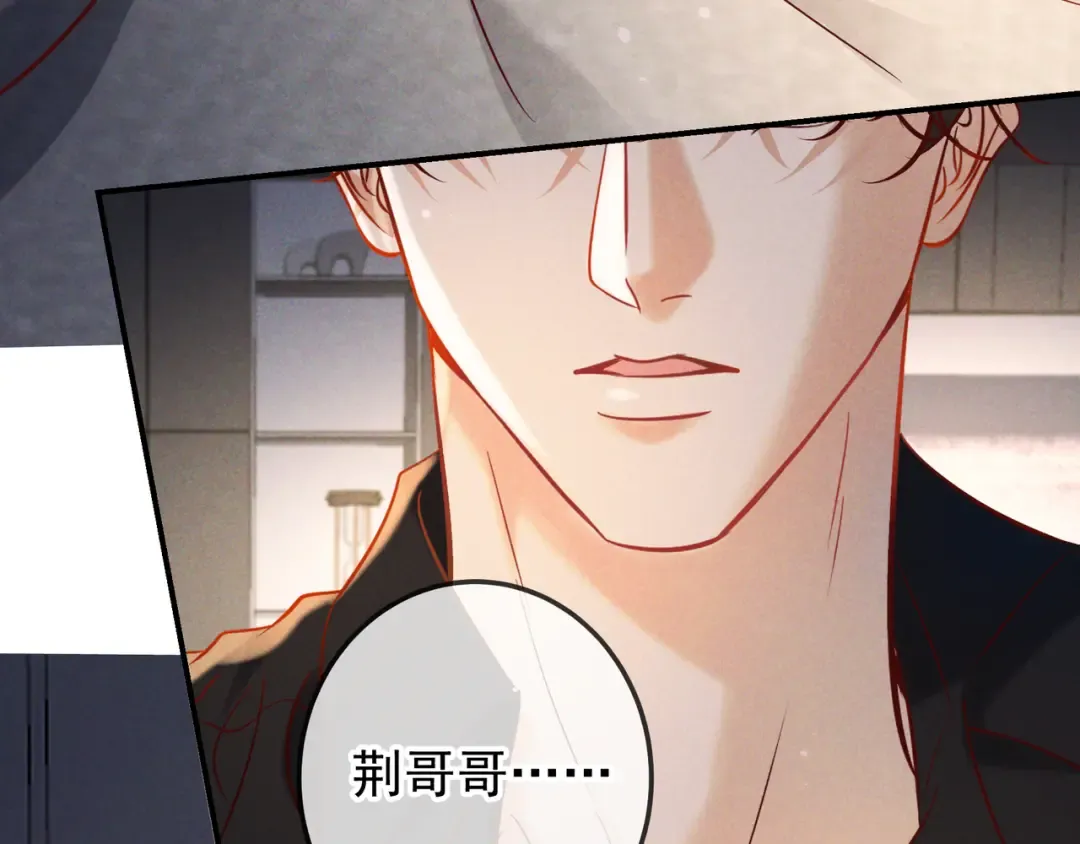 第64话 杀手社死现场 第63页