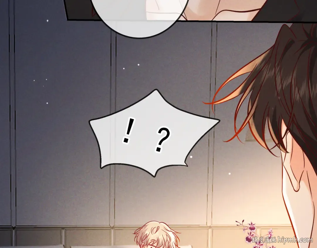 第64话 杀手社死现场 第64页