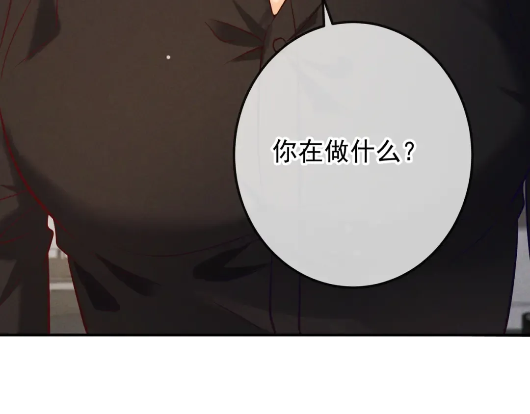 第64话 杀手社死现场 第67页
