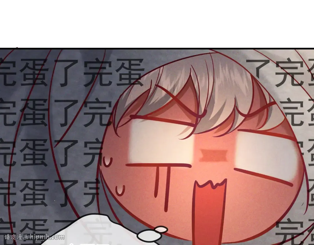 第64话 杀手社死现场 第72页