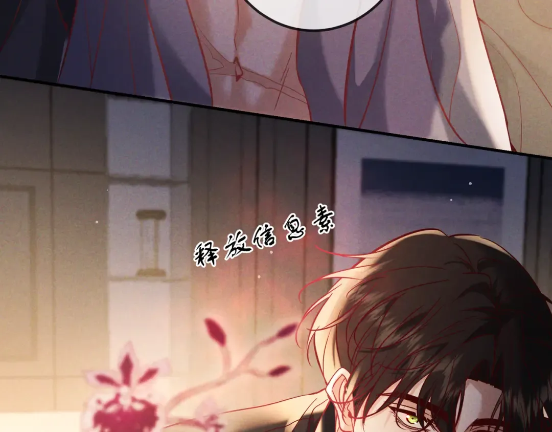 第64话 杀手社死现场 第92页