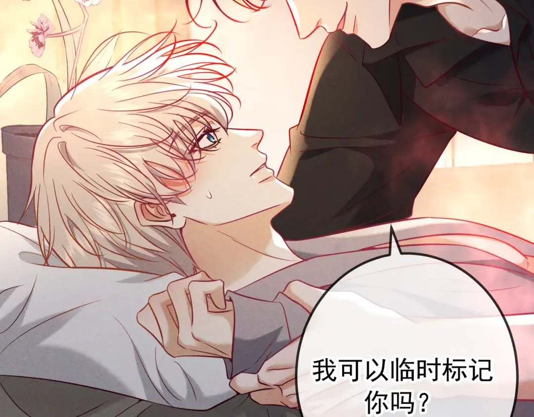 第64话 杀手社死现场 第99页