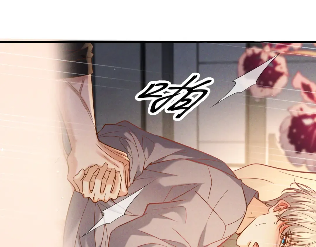 第64话 杀手社死现场 第118页