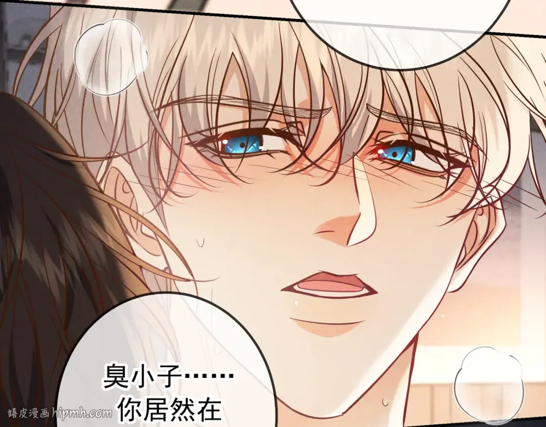 第64话 杀手社死现场 第128页