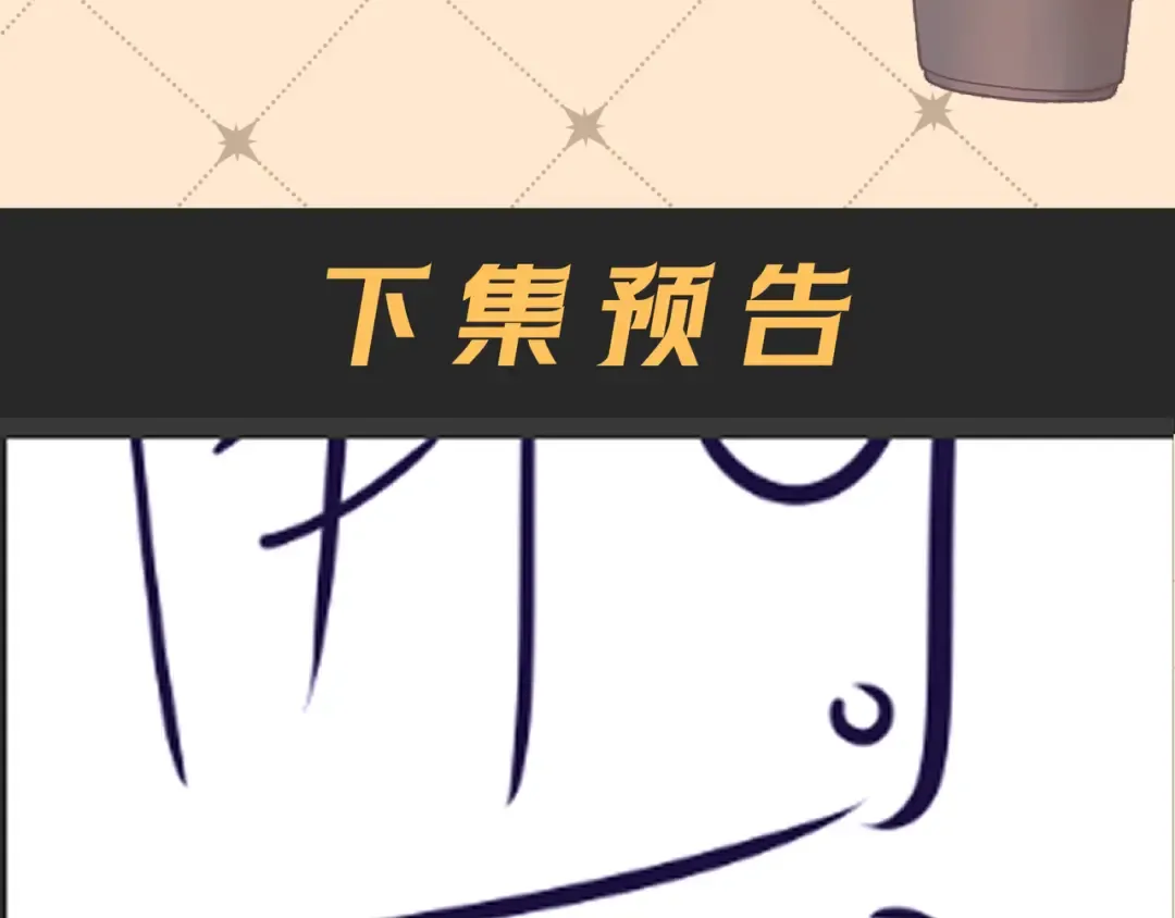第64话 杀手社死现场 第135页