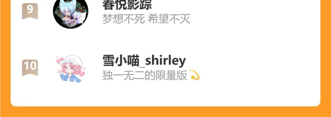 第64话 杀手社死现场 第144页