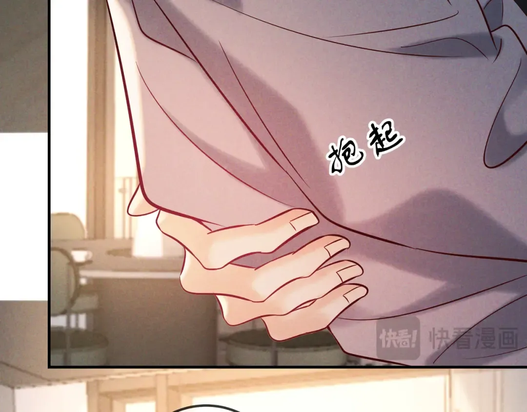 第65话 泡澡 第33页