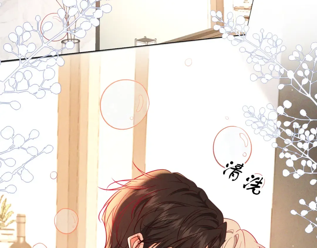 第65话 泡澡 第39页