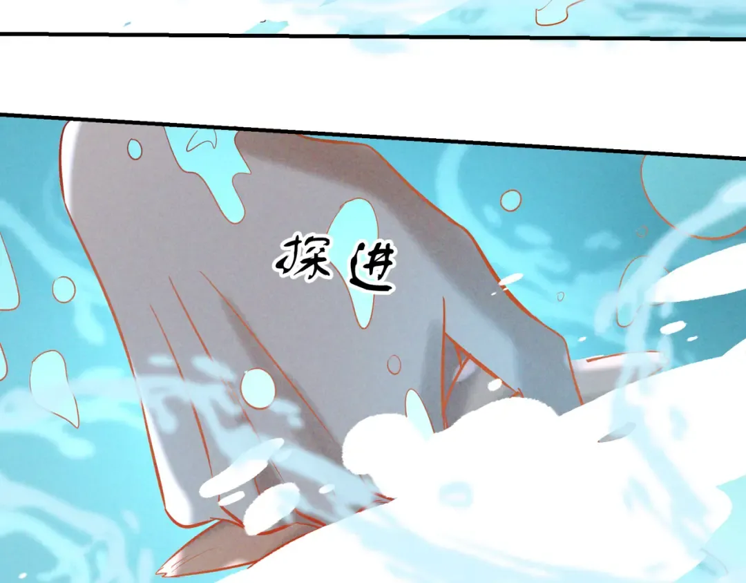 第65话 泡澡 第50页