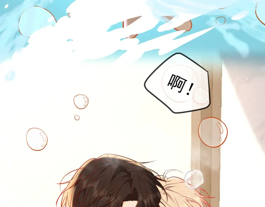第65话 泡澡 第51页