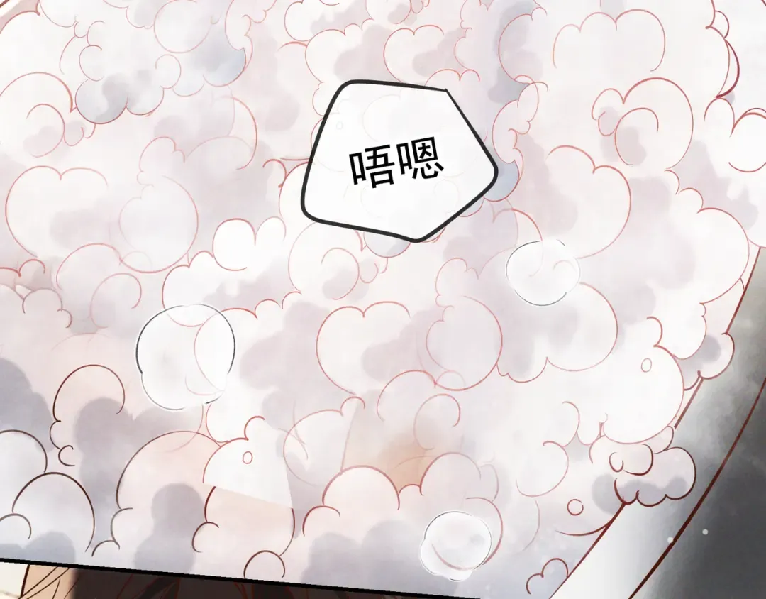 第65话 泡澡 第63页