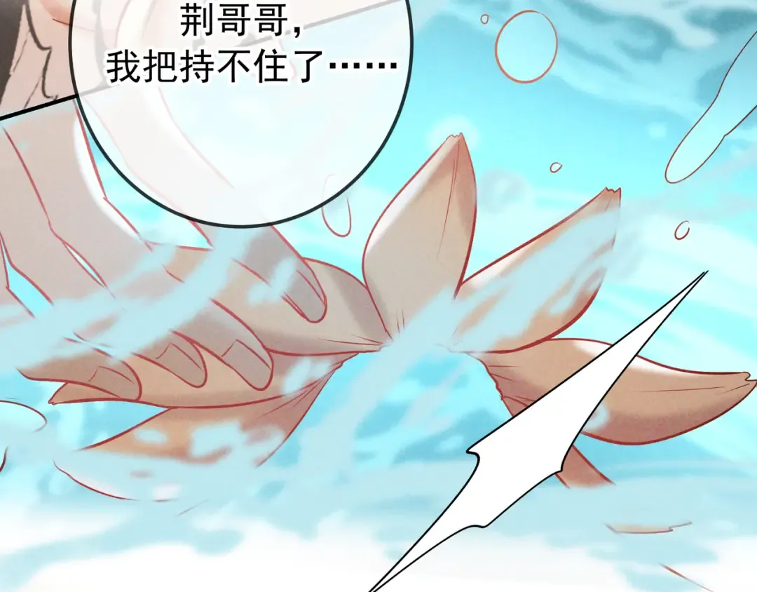 第65话 泡澡 第65页