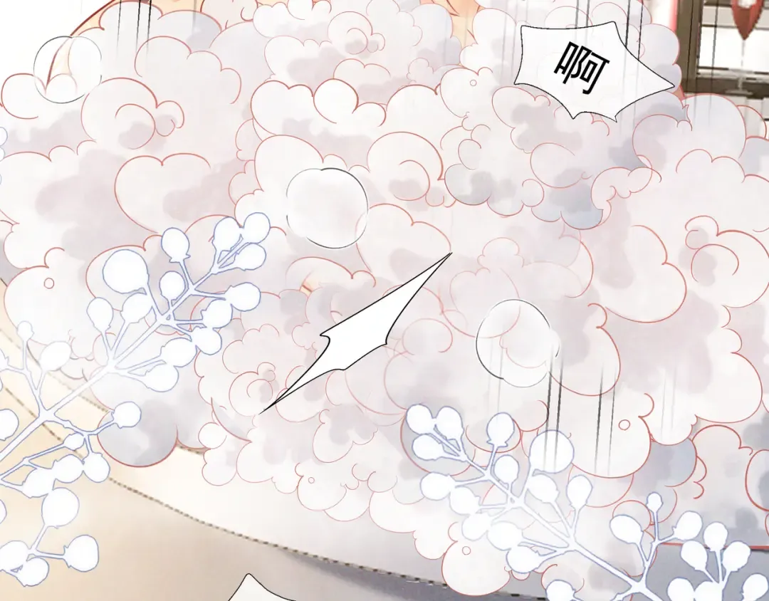 第65话 泡澡 第67页