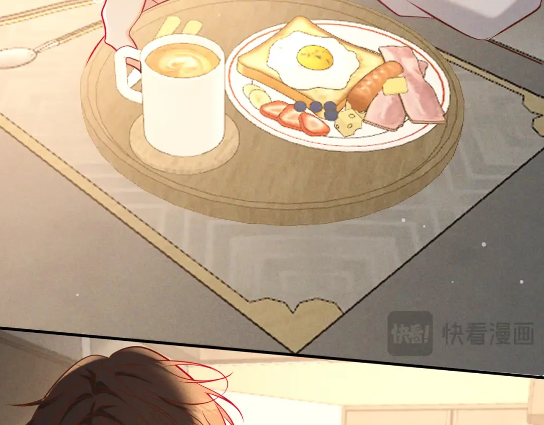 第65话 泡澡 第74页