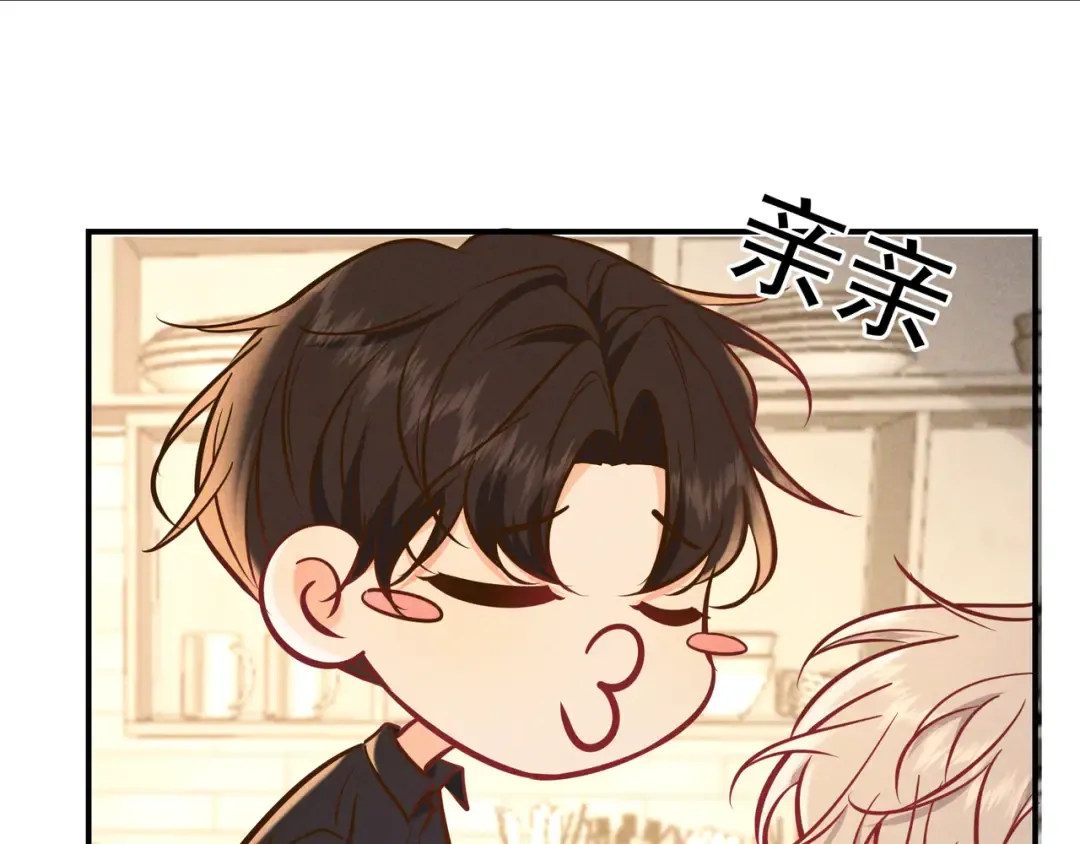 第65话 泡澡 第106页