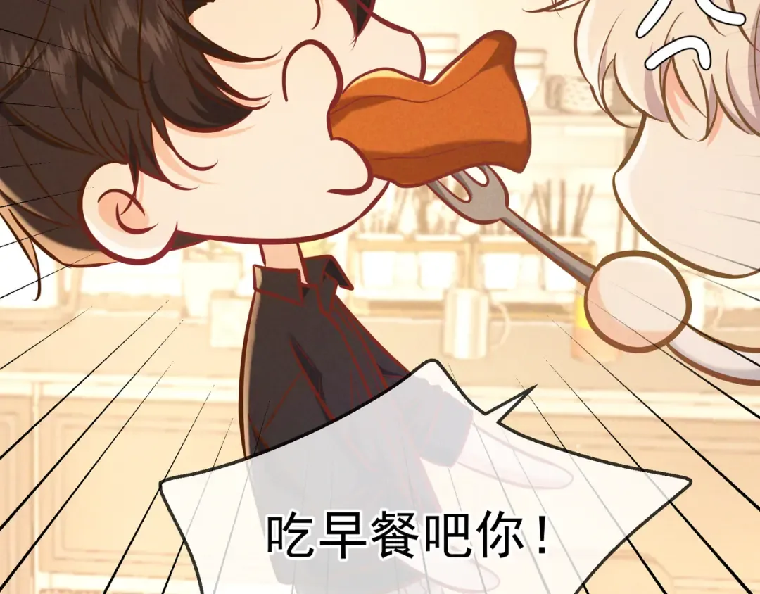 第65话 泡澡 第108页