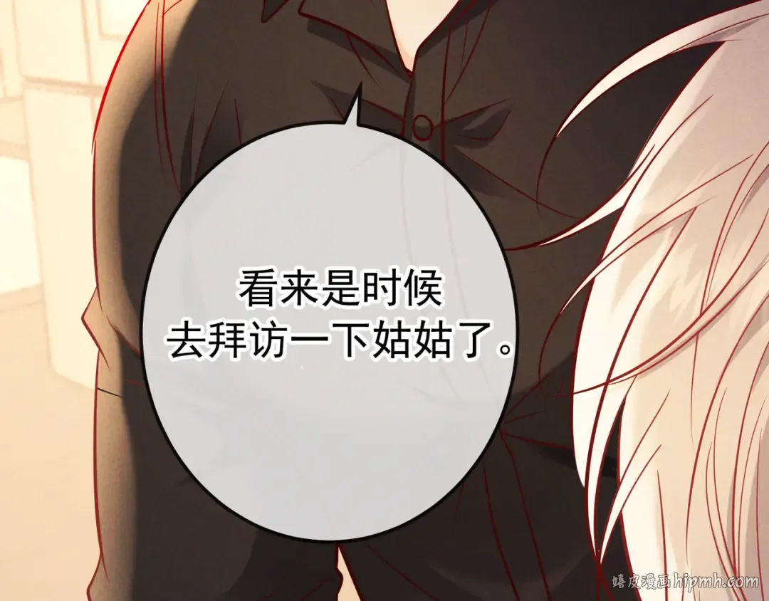 第65话 泡澡 第128页