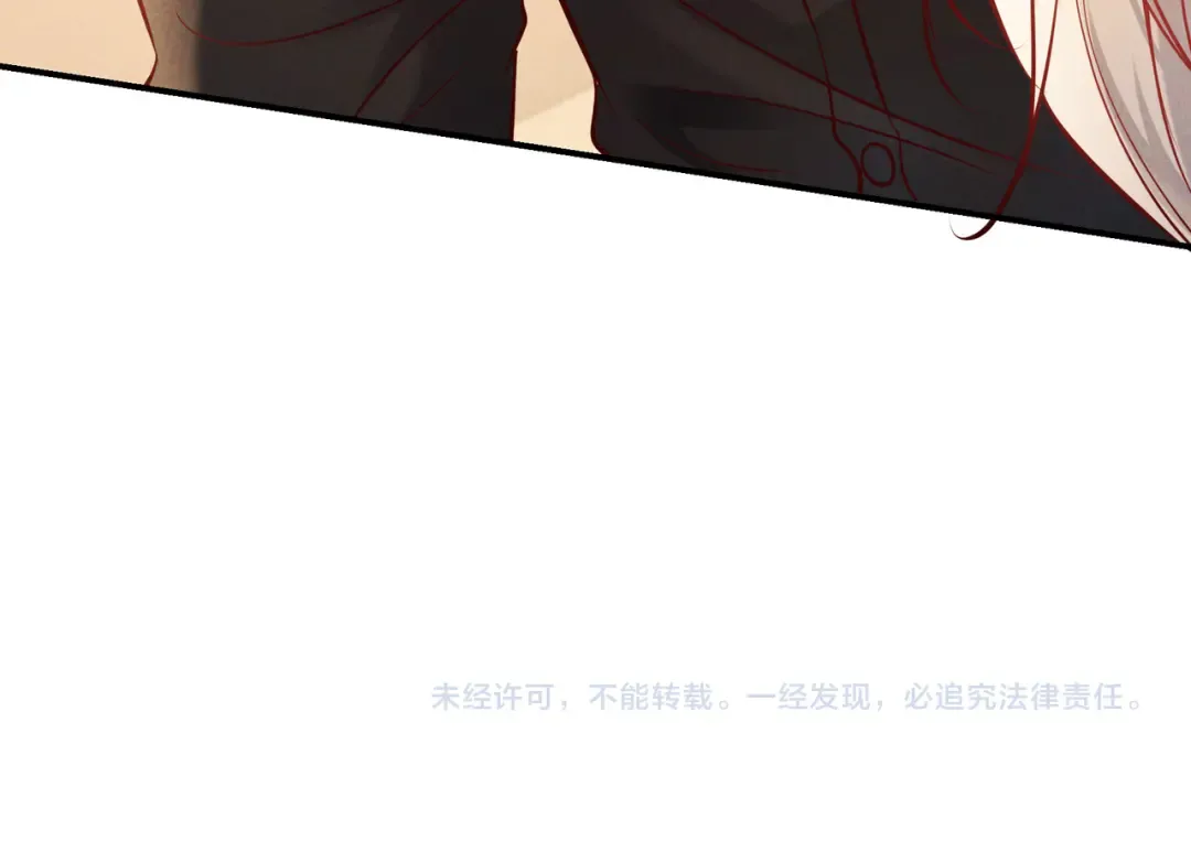 第65话 泡澡 第129页
