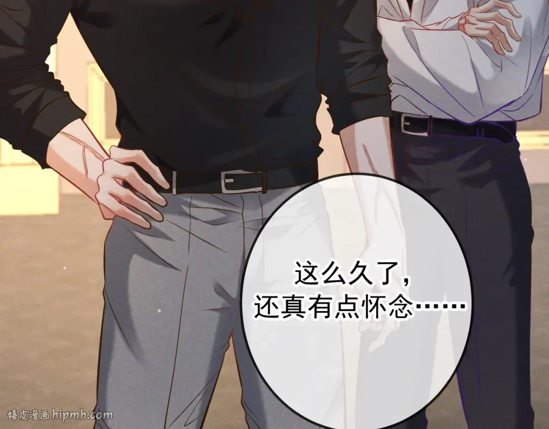 第66话 难得一见的笑容 第8页