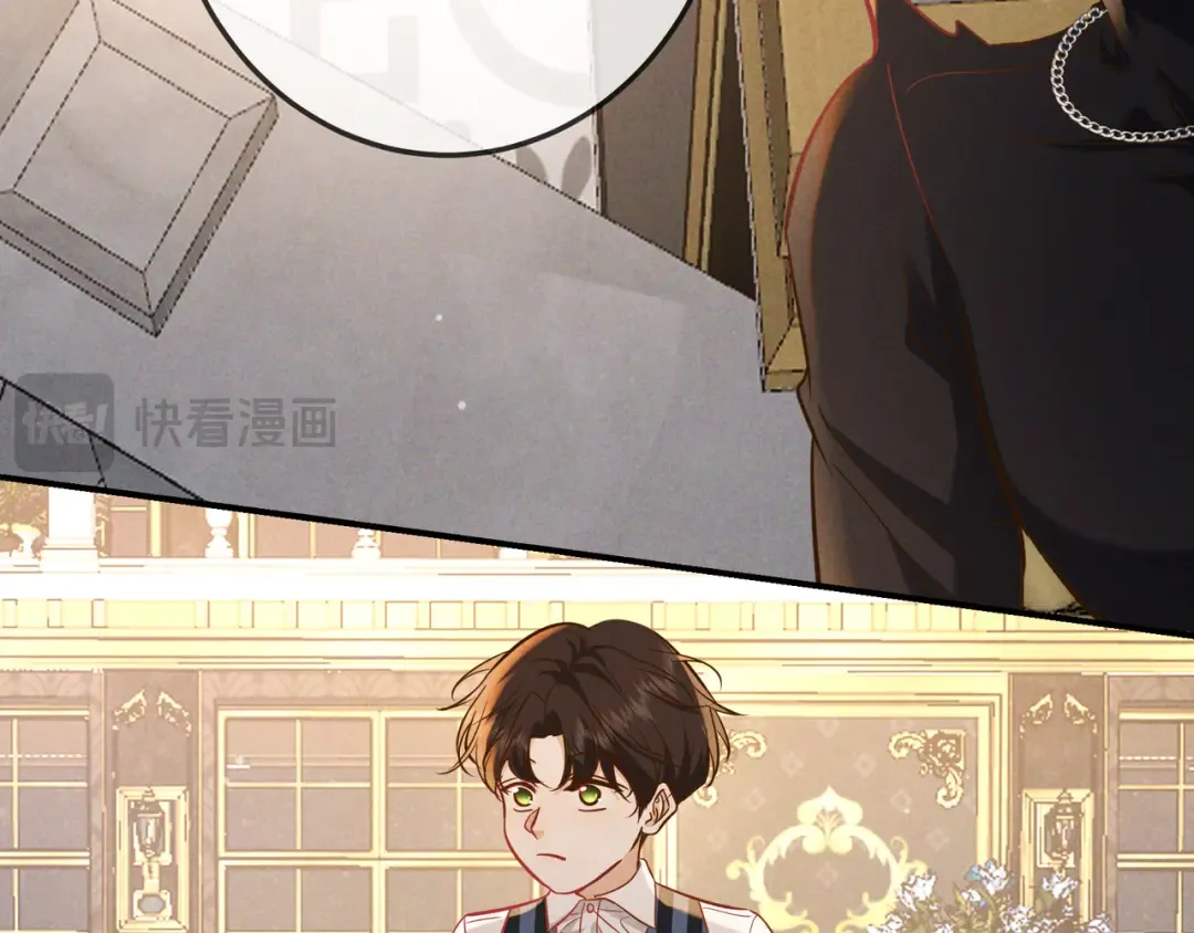 第66话 难得一见的笑容 第17页