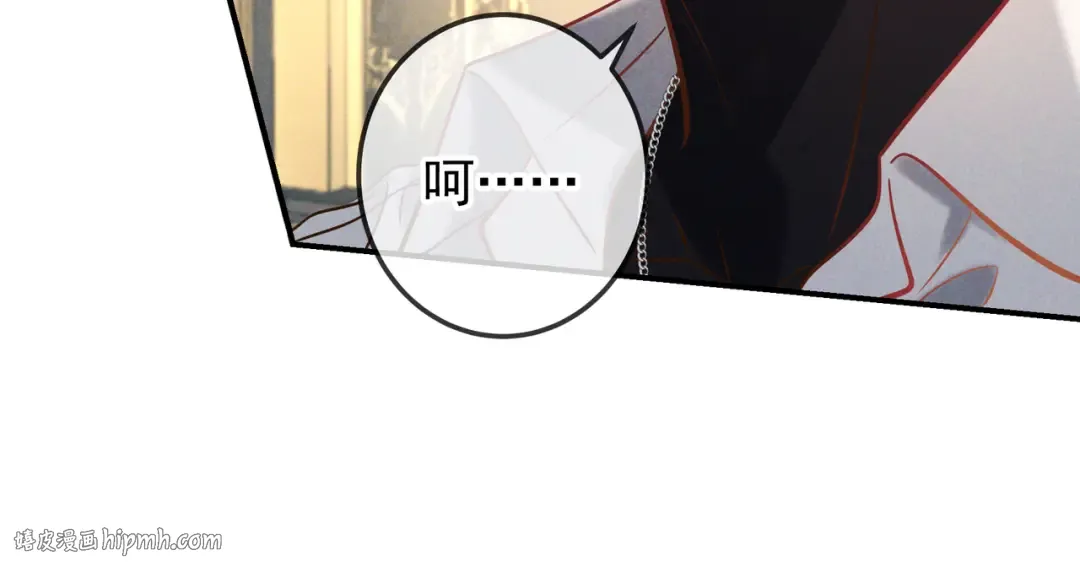第66话 难得一见的笑容 第24页