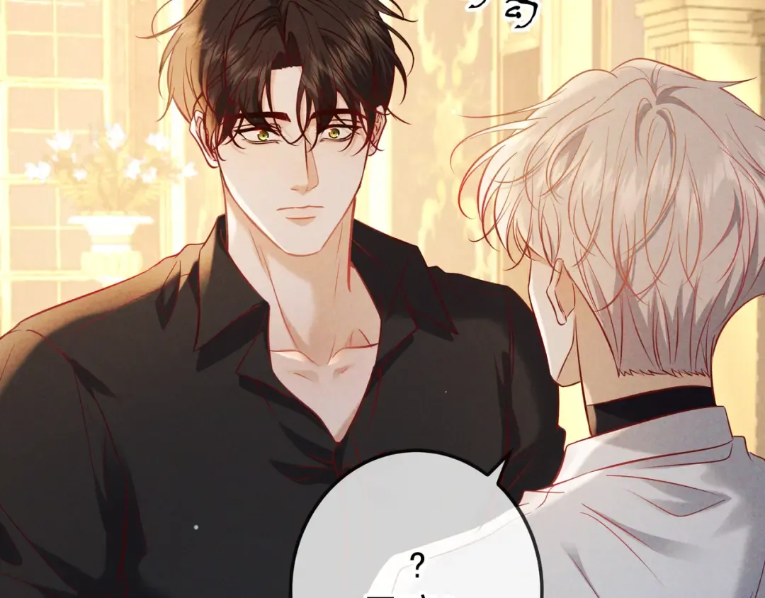 第66话 难得一见的笑容 第28页
