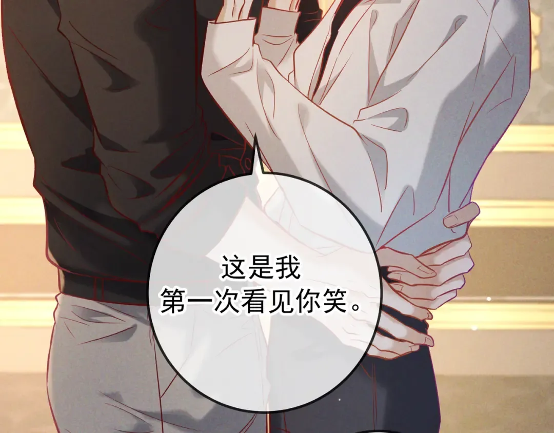 第66话 难得一见的笑容 第31页
