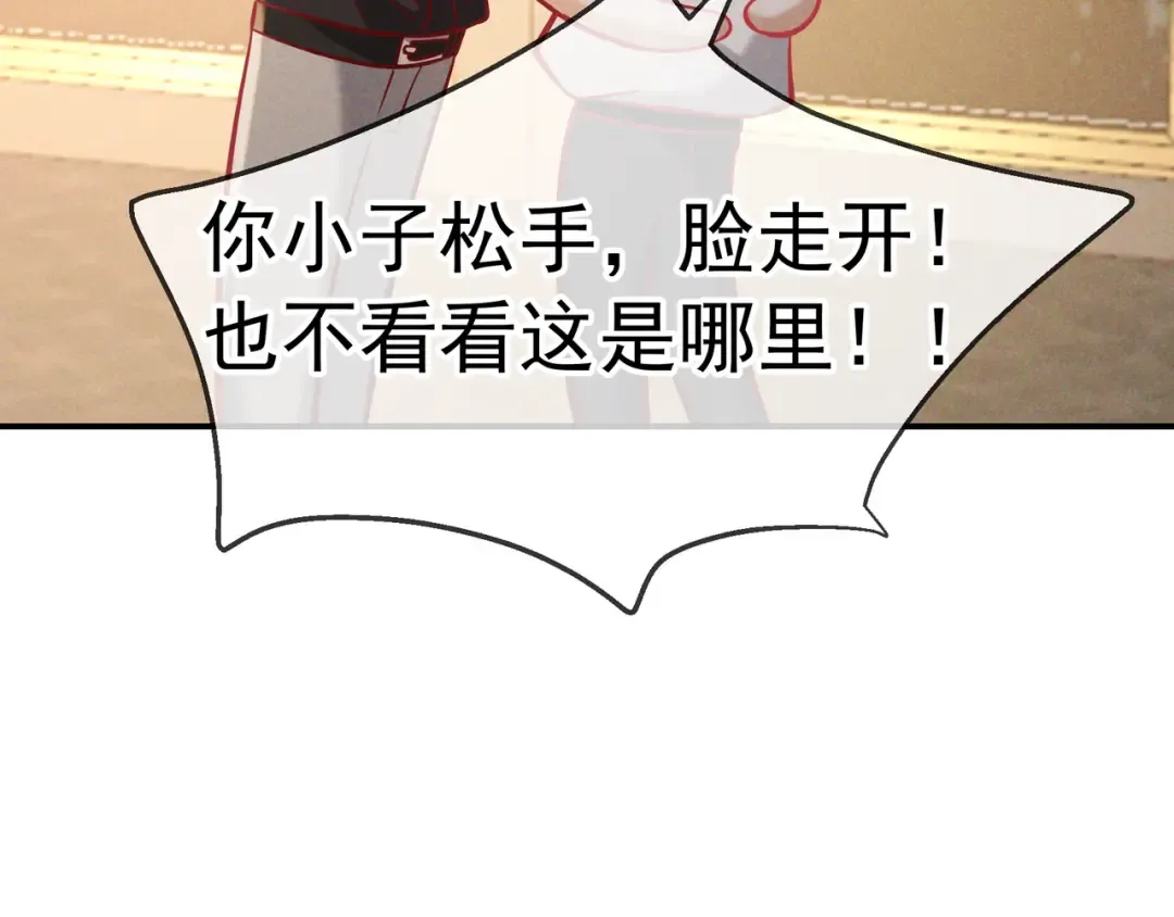 第66话 难得一见的笑容 第36页