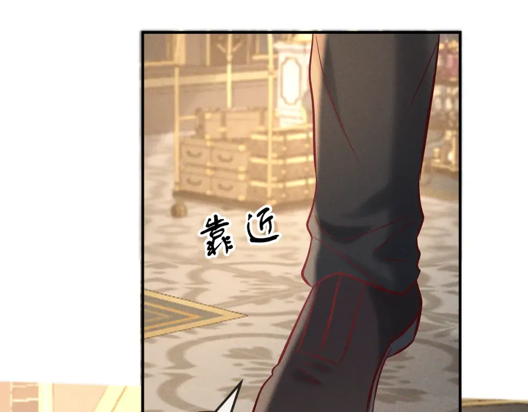 第66话 难得一见的笑容 第37页