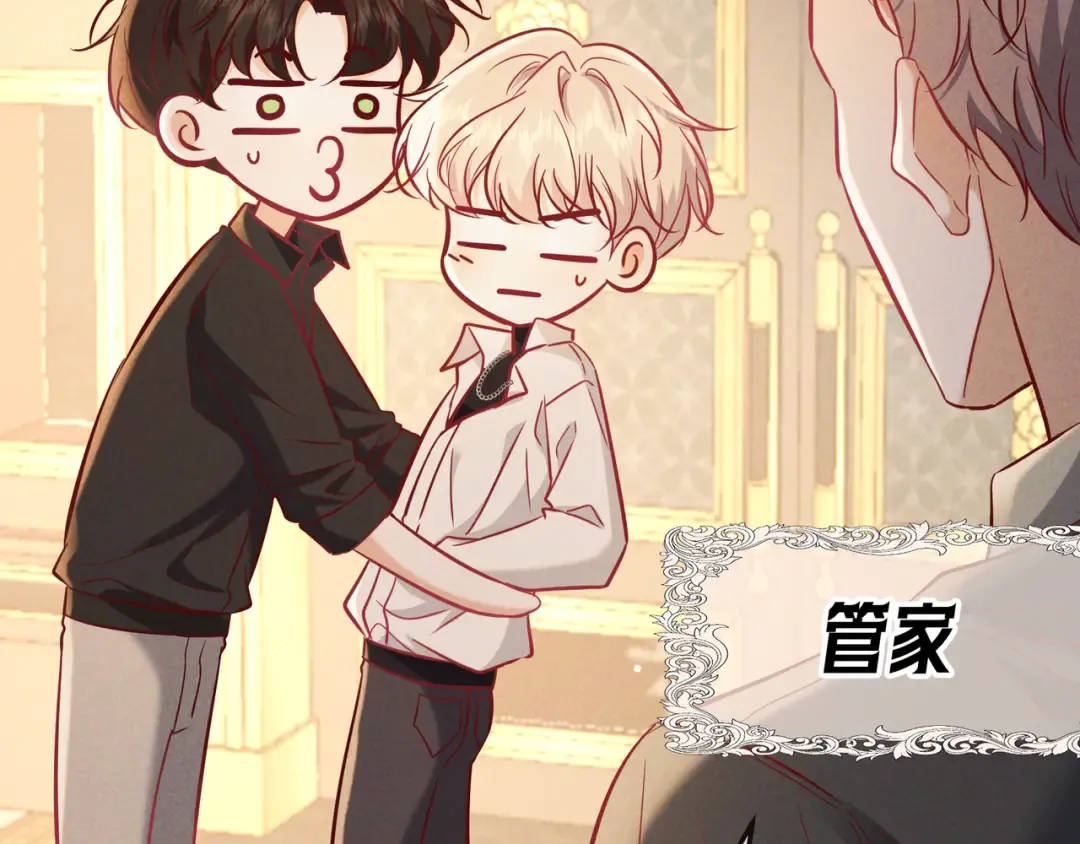 第66话 难得一见的笑容 第39页