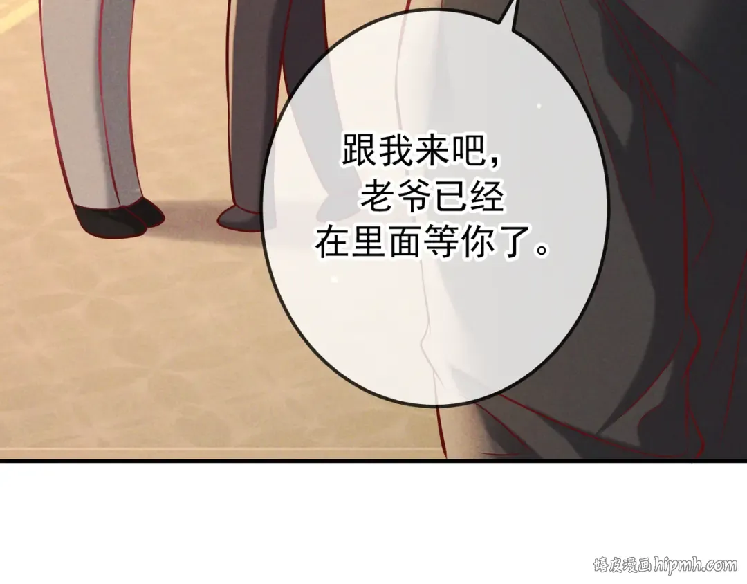 第66话 难得一见的笑容 第40页